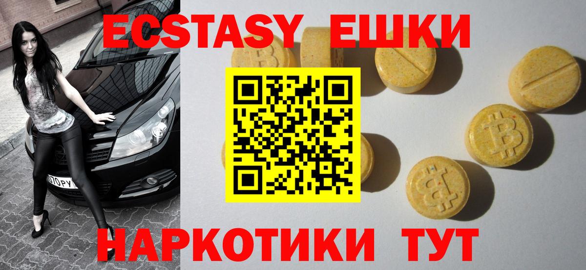 Тулун  Экстази диски  Экстази таблы  Вход с VPN 
