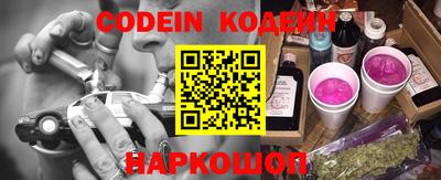 мефедрон VHQ Пугачёв