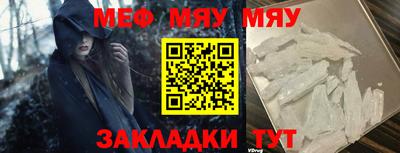 метадон Пушкино