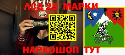 мефедрон VHQ Пугачёв