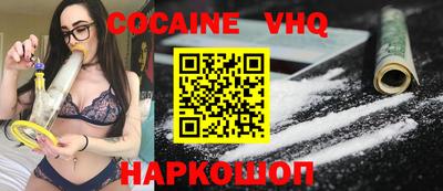 герыч Пыть-Ях