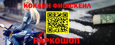 мефедрон VHQ Пугачёв
