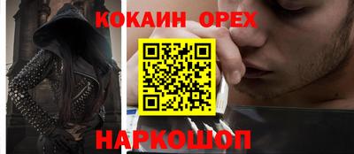 мефедрон VHQ Пугачёв