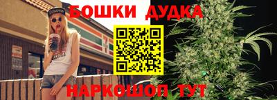 метадон Пушкино