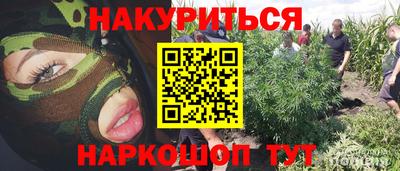 метадон Пушкино