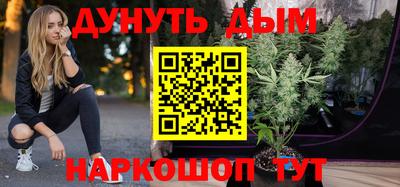 мефедрон VHQ Пугачёв