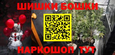 мефедрон VHQ Пугачёв