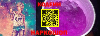 мефедрон VHQ Пугачёв