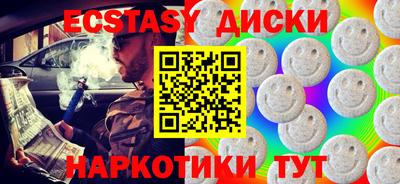 метадон Пушкино