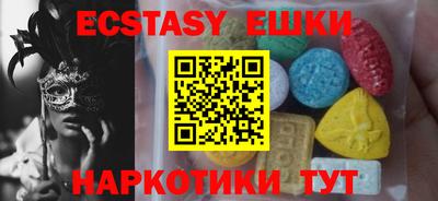 мефедрон VHQ Пугачёв