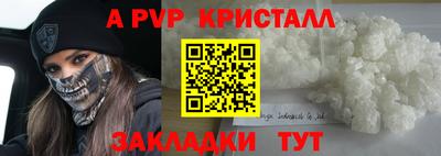 мефедрон VHQ Пугачёв