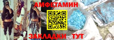 мефедрон VHQ Пугачёв