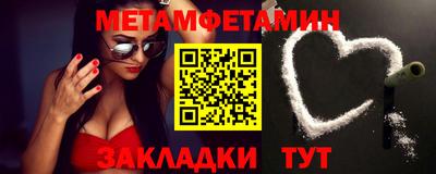 метадон Пушкино