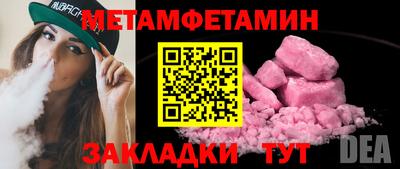 герыч Пыть-Ях