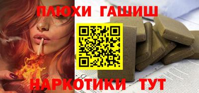 мефедрон VHQ Пугачёв
