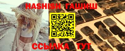мефедрон VHQ Пугачёв