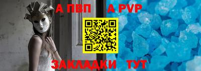 мефедрон VHQ Пугачёв