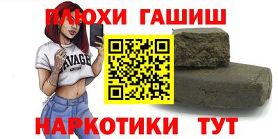 герыч Пыть-Ях