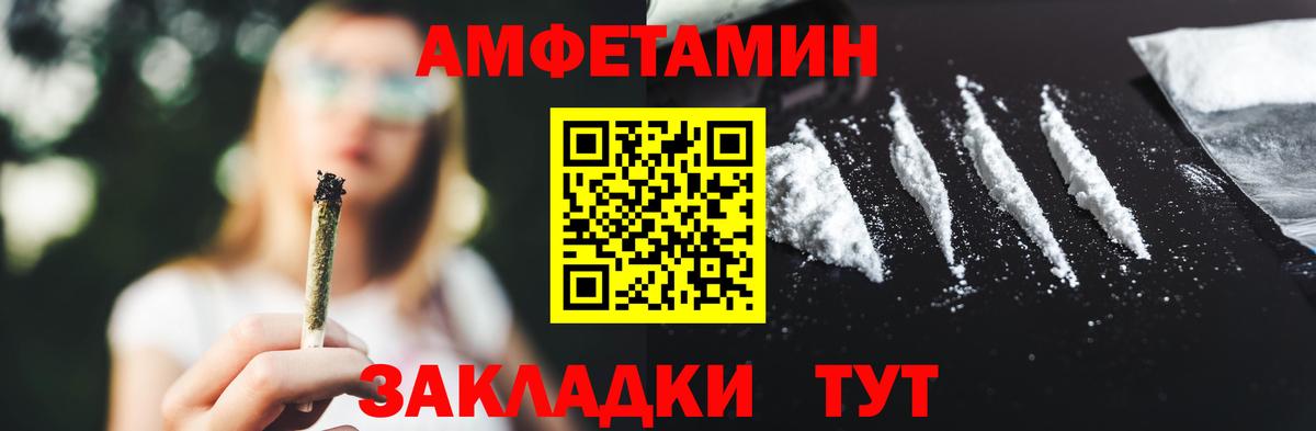 Метамфетамин витя  Метамфетамин  Тулун  Вход с VPN 