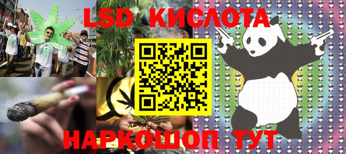Марки NBOMe 1,5мг Тулун