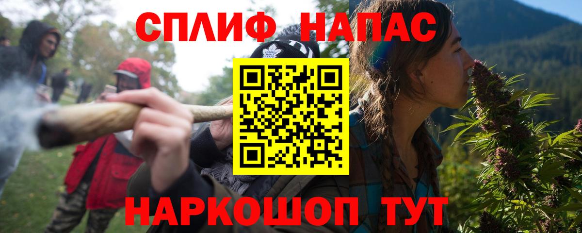 Бошки Шишки планчик  Шишки марихуана VHQ  Марихуана AK-47  Марихуана тримм  Тулун  Вход с VPN 